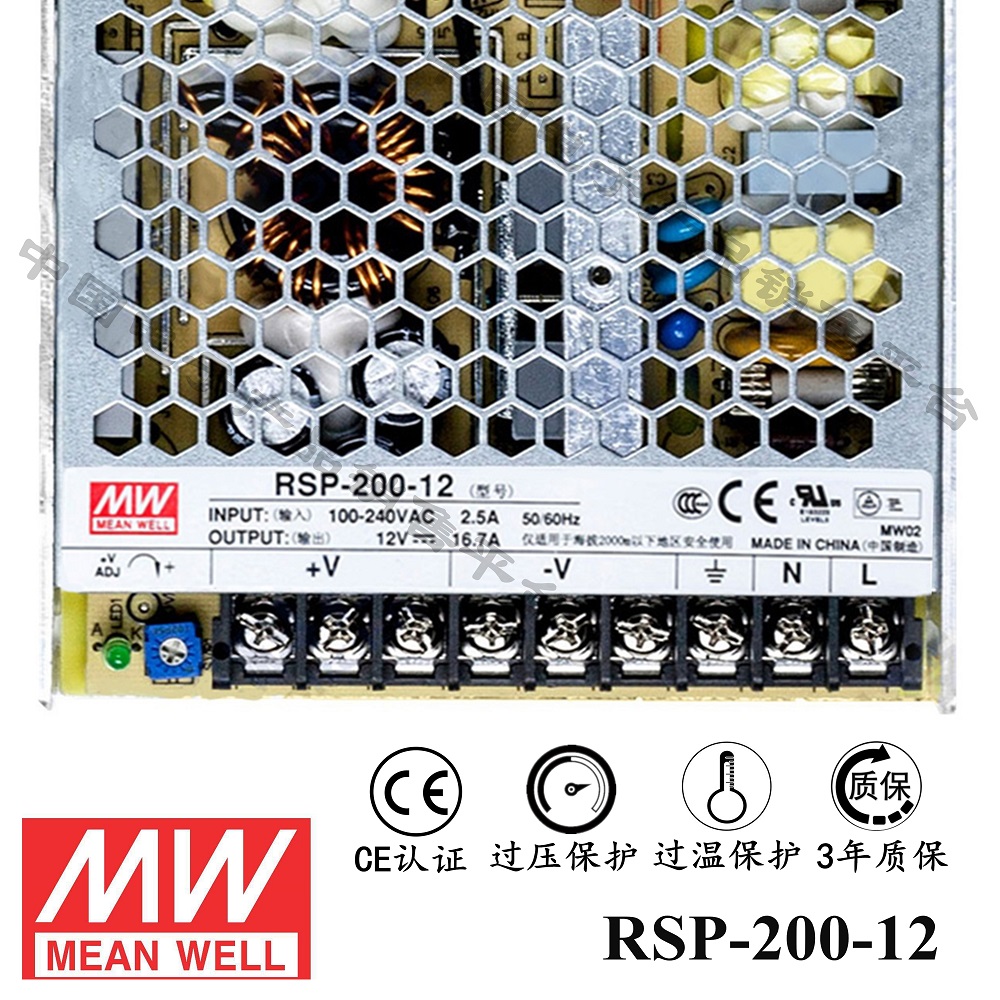 明緯******PFC電源 RSP-200-12 直流12V16.7A開關電源 3年質保