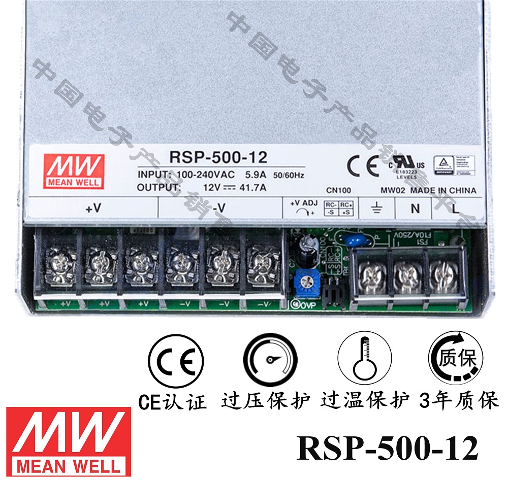 明緯******PFC電源 RSP-500-12 直流12V41.7A開關電源 3年質保