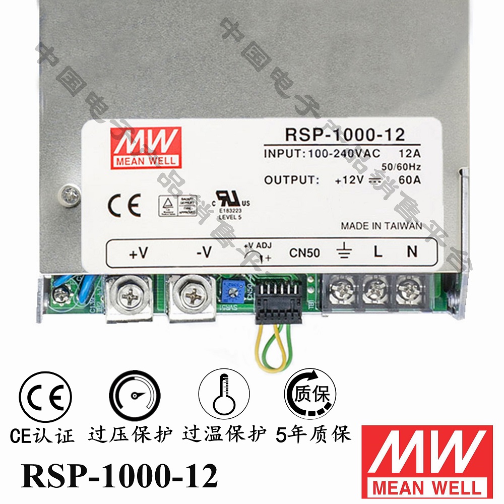 明緯******PFC電源 RSP-1000-12 直流12V60A開關電源 5年質保