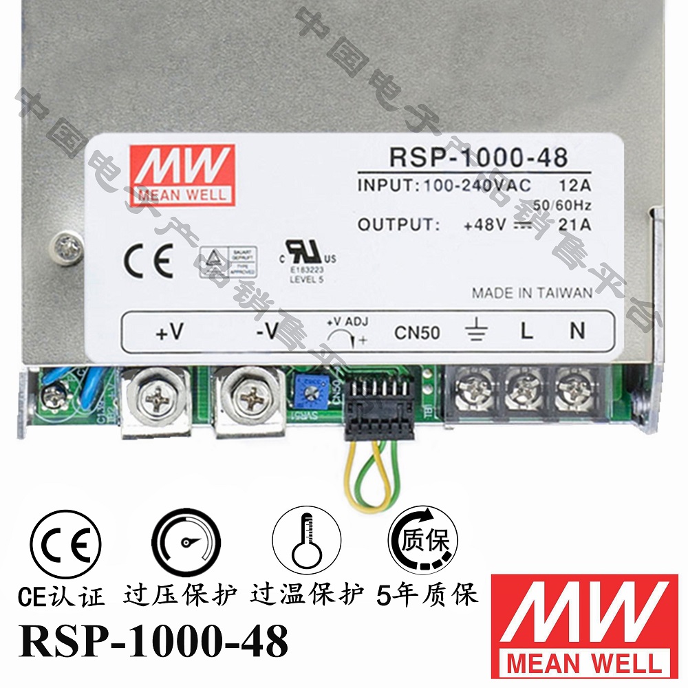 RSP-1000-48 明緯******PFC電源 直流48V21A開關電源 5年質保